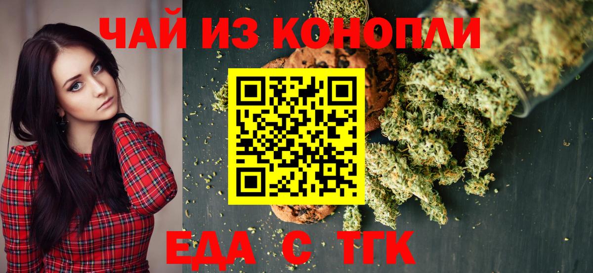 Героин Биробиджан