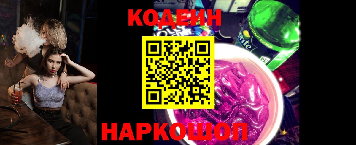 COCAIN  Вход с VPN  Биробиджан  ГАШИШ  Меф МЯУ МЯУ кристаллы  Метадон 