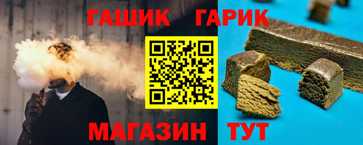 Биробиджан  ГАШИШ AMNESIA HAZE  ГАШИШ ice o lator  Гашиш  Вход с VPN 