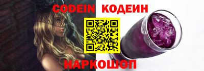 синтетический гашиш Кандалакша