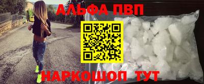 синтетический гашиш Кандалакша