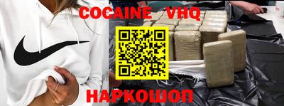синтетический гашиш Кандалакша