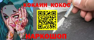 синтетический гашиш Кандалакша