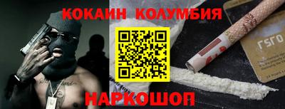синтетический гашиш Кандалакша