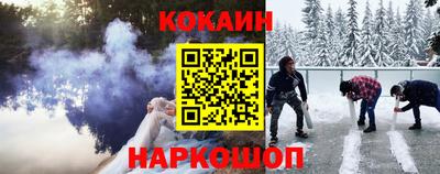 синтетический гашиш Кандалакша