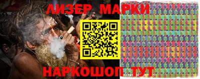 прущий лед Канаш