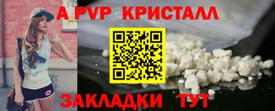 прущий лед Канаш