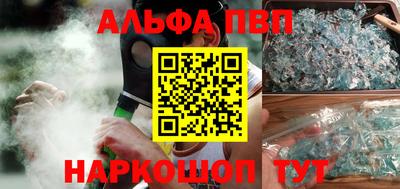 прущий лед Канаш