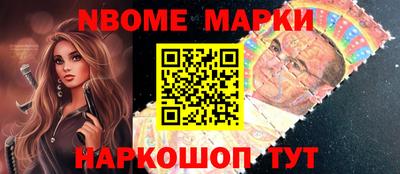 прущий лед Канаш