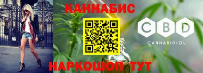 прущий лед Канаш