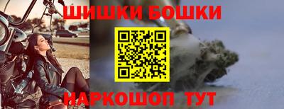 прущий лед Канаш
