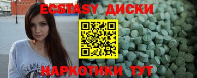 синтетический гашиш Кандалакша
