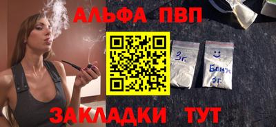 синтетический гашиш Кандалакша