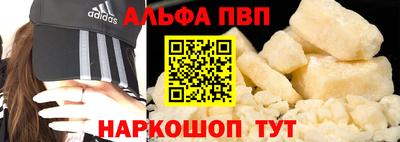 синтетический гашиш Кандалакша
