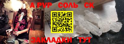 ECSTASY Камышлов