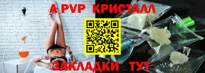 прущий лед Канаш