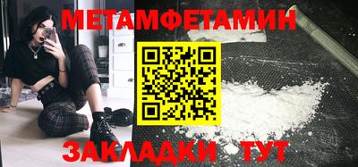 прущий лед Канаш