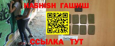 прущий лед Канаш