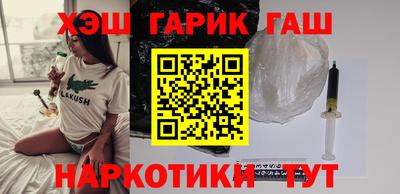 прущий лед Канаш