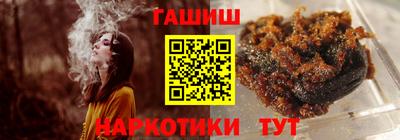 синтетический гашиш Кандалакша