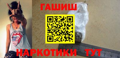 синтетический гашиш Кандалакша