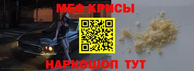 прущий лед Канаш