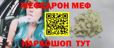 прущий лед Канаш