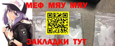 прущий лед Канаш