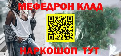 прущий лед Канаш