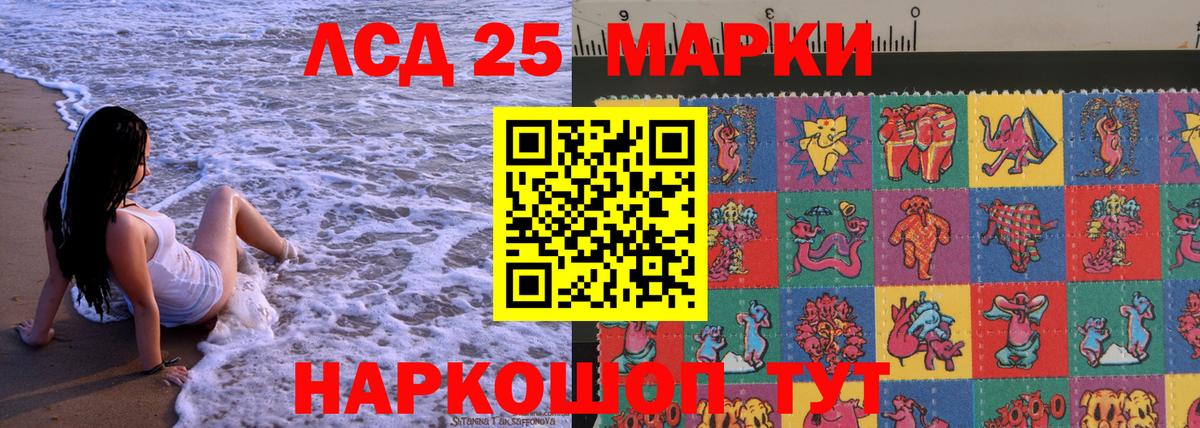 Биробиджан  Наркотические марки 1500мкг  Наркотические марки 1500мкг  Вход с VPN 